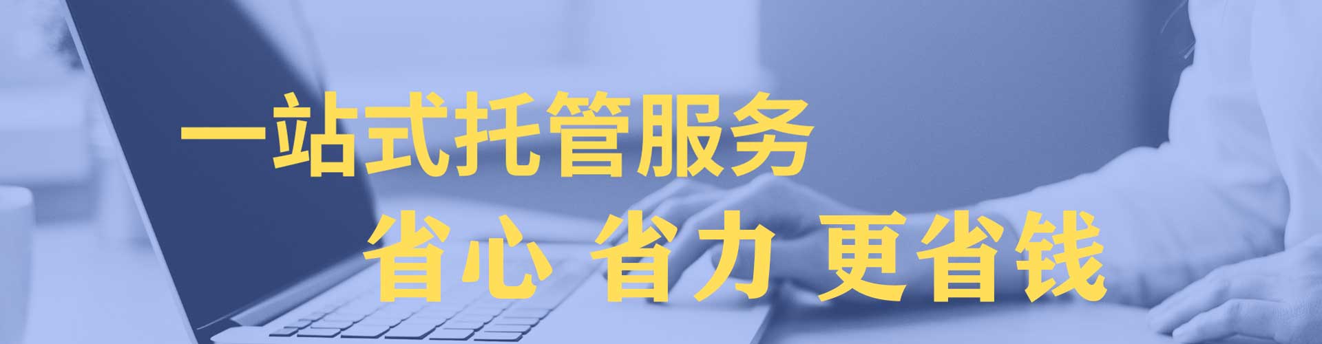 巴塘sem服务