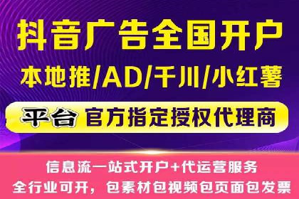 信息流广告效果提升案例分析