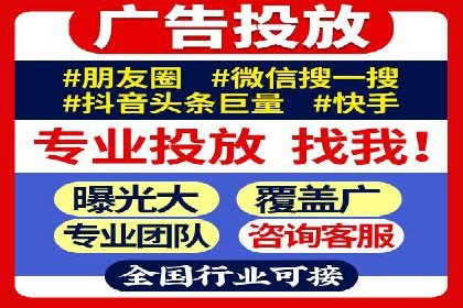 成功案例：竞价推广助力品牌打造知名品牌